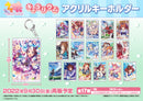 Uma Musume Pretty Derby Bushiroad Creative Chararium Acrylic Key Chain(1 Random)
