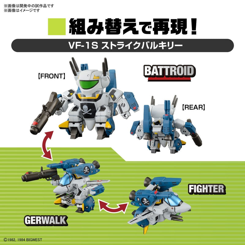 Macross: Do You Remember Love? Bandai SD Macross Valkyrie Special Set 1