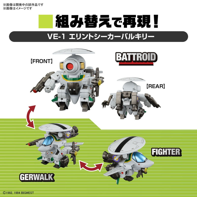 Macross: Do You Remember Love? Bandai SD Macross Valkyrie Special Set 1