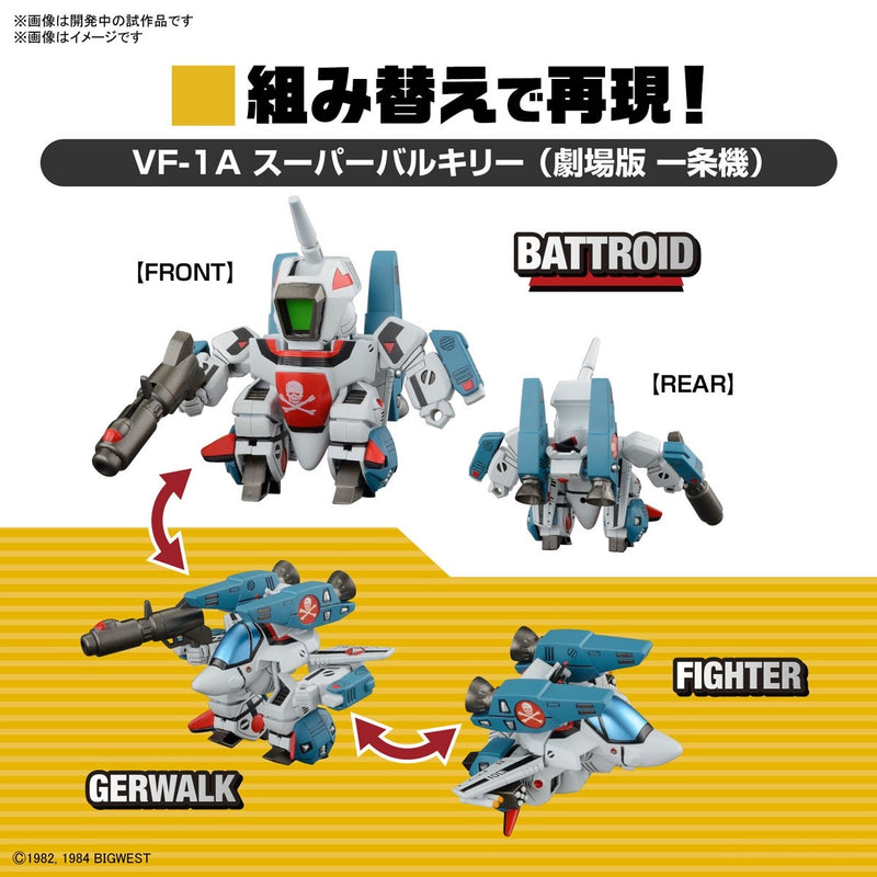 Macross: Do You Remember Love? Bandai SD Macross Valkyrie Special Set 2