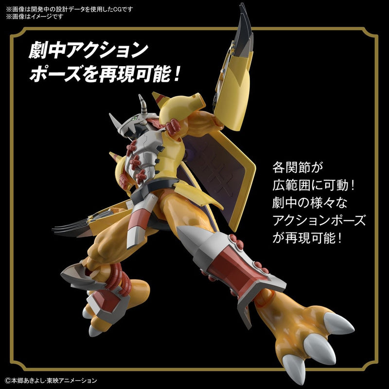 Digimon Adventure Bandai Figure-rise Standard WarGreymon