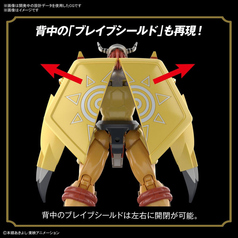 Digimon Adventure Bandai Figure-rise Standard WarGreymon