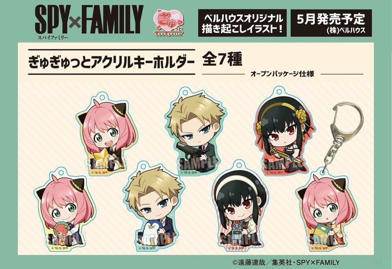 SPY x FAMILY Bell House GyuGyutto Acrylic Key Chain Anya Forger (School Uniform)