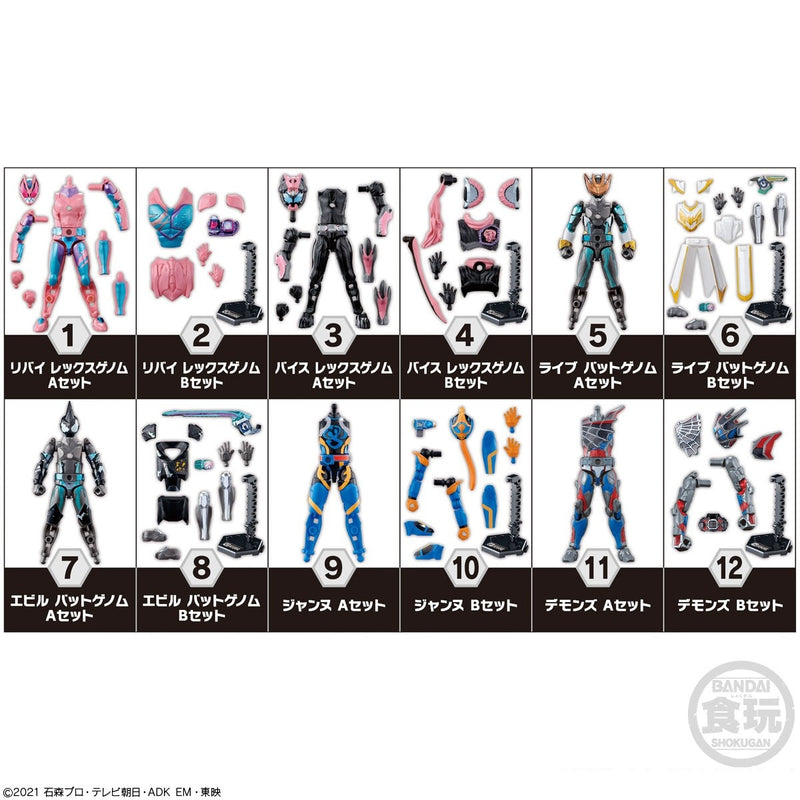 Kamen Rider Revice Bandai Soudou by Sai (2 Random)