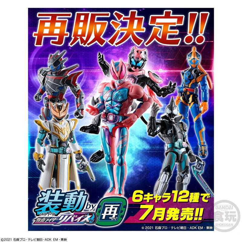 Kamen Rider Revice Bandai Soudou by Sai (2 Random)
