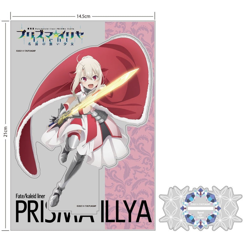 Fate/kaleid liner Prisma Illya: Licht The Nameless Girl Cospa Original Illustration Illya Install: Saber Acrylic Stand (Large)