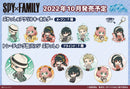SPY x FAMILY Bell House Pukasshu Acrylic Key Chain Anya Forger (Casual Outfit Ver.)