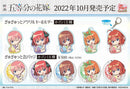 The Quintessential Quintuplets Movie Bell House GyuGyutto Acrylic Key Chain Nakano Yotsuba (Swimwear)