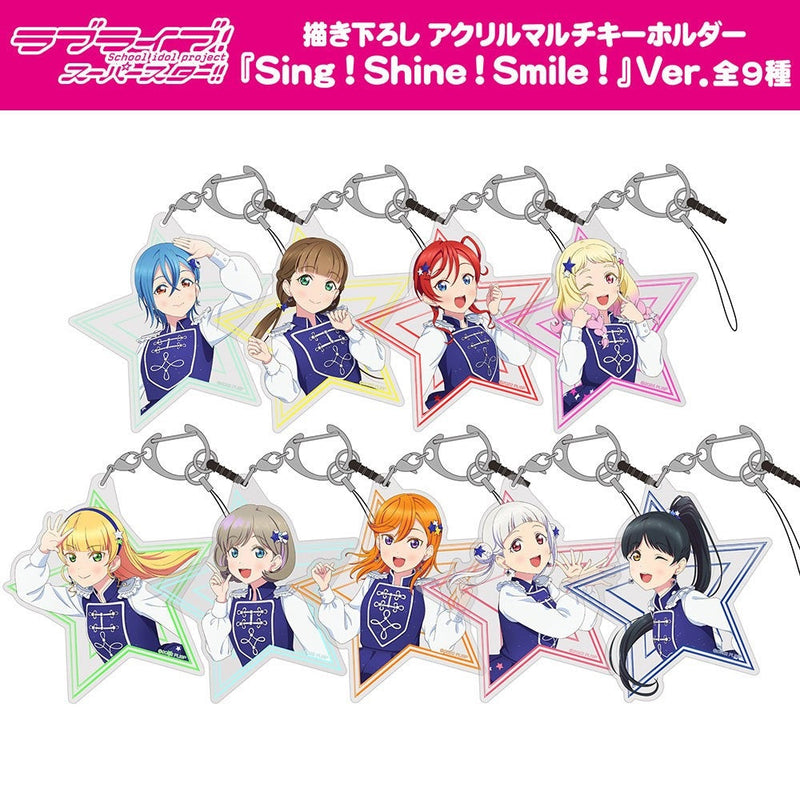 Love Live! Superstar!! Cospa Original Illustration Keke Tang Acrylic Multi Key Chain Sing! Shine! Smile! Ver.