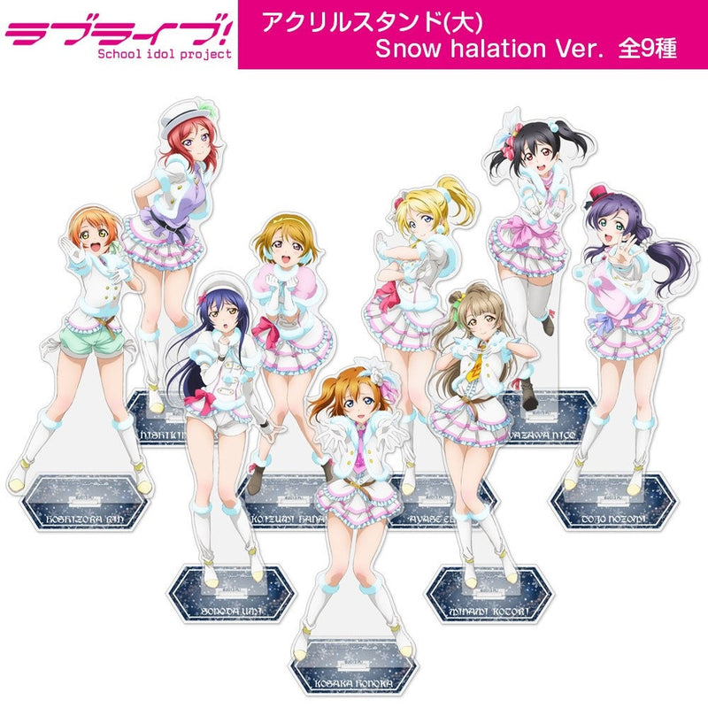 Love Live! Cospa Nozomi Tojo Acrylic Stand (Large) Snow Halation Ver.