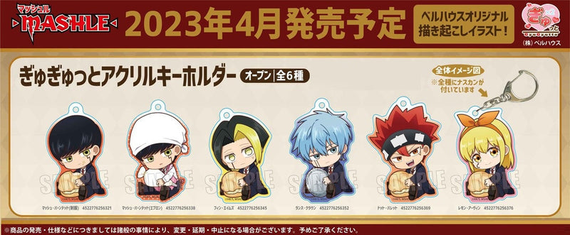 Mashle: Magic and Muscles Bell House GyuGyutto Acrylic Key Chain Dot Barrett
