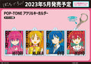 Bocchi the Rock! Bell House POP-TONE Acrylic Key Chain Kita Ikuyo