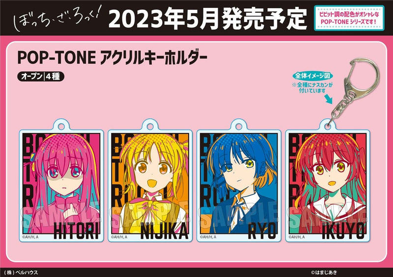 Bocchi the Rock! Bell House POP-TONE Acrylic Key Chain Yamada Ryo