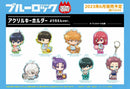 Blue Lock Bell House Acrylic Key Chain Itoshi Rin Kindergarten Ver.