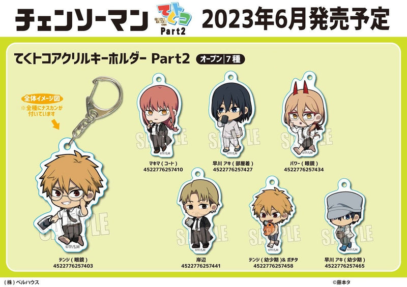 Chainsaw Man Bell House TEKUTOKO Acrylic Key Chain Part 2 Kishibe