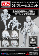 Pla-Act Option Series PLUM Pla-Act Option Series 06: Frame Unit