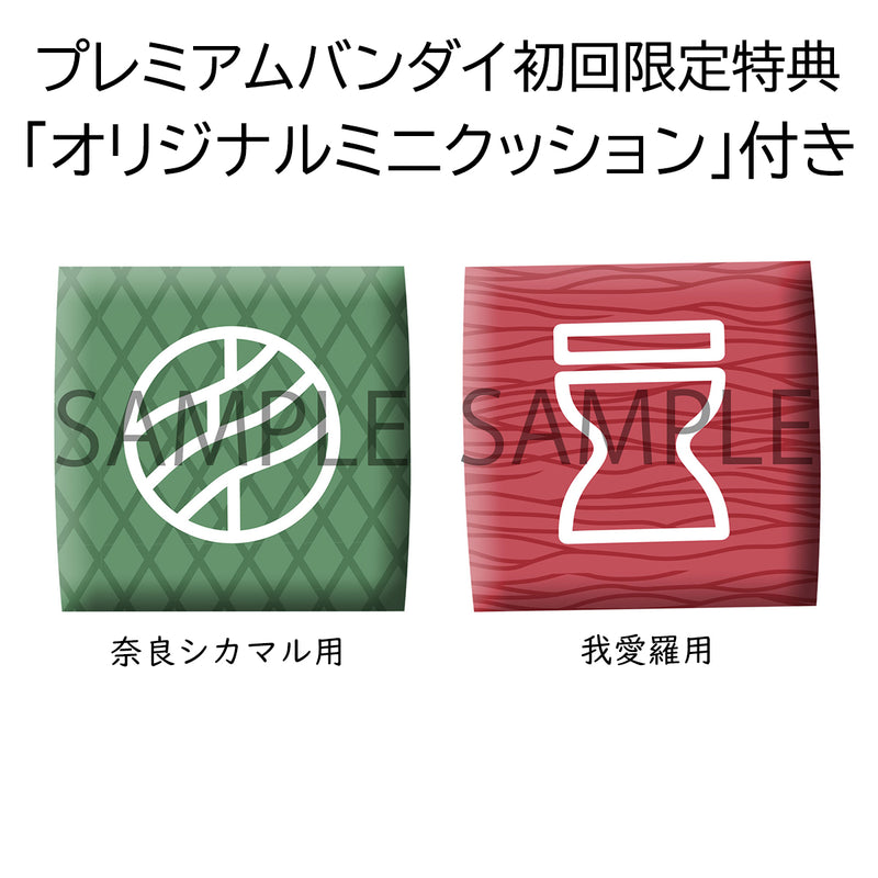 NARUTO Shippuden MEGAHOUSE Look up Nara Shikamaru＆Gaara 【with gift】