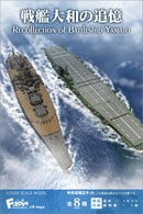 F-toys F-toys confect Recollection of Battleship Yamato  (Set of 8 Ships)