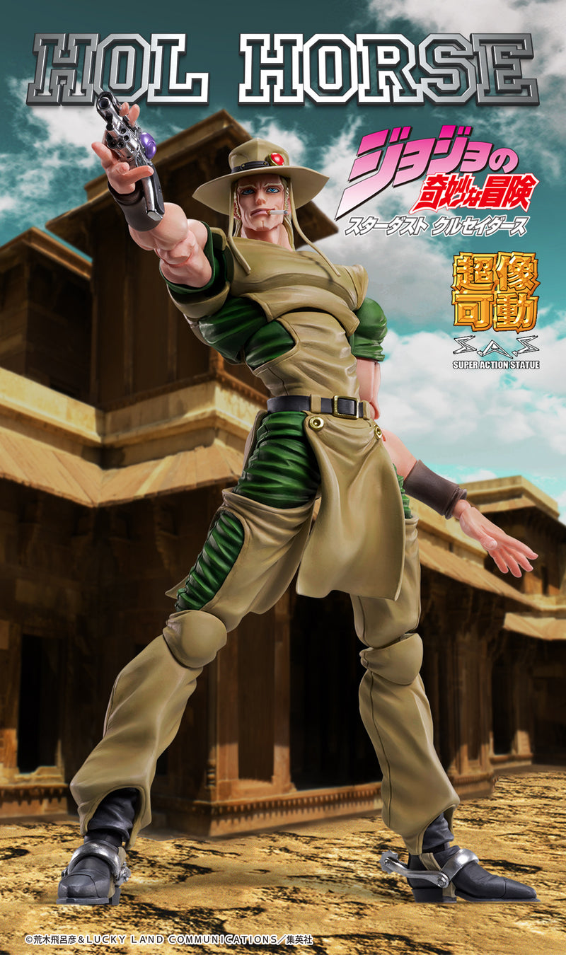 JOJO'S BIZARRE ADVENTURE Part3「Stardust Crusaders」Medicos Entertainments Chozokado「Hol Horse」