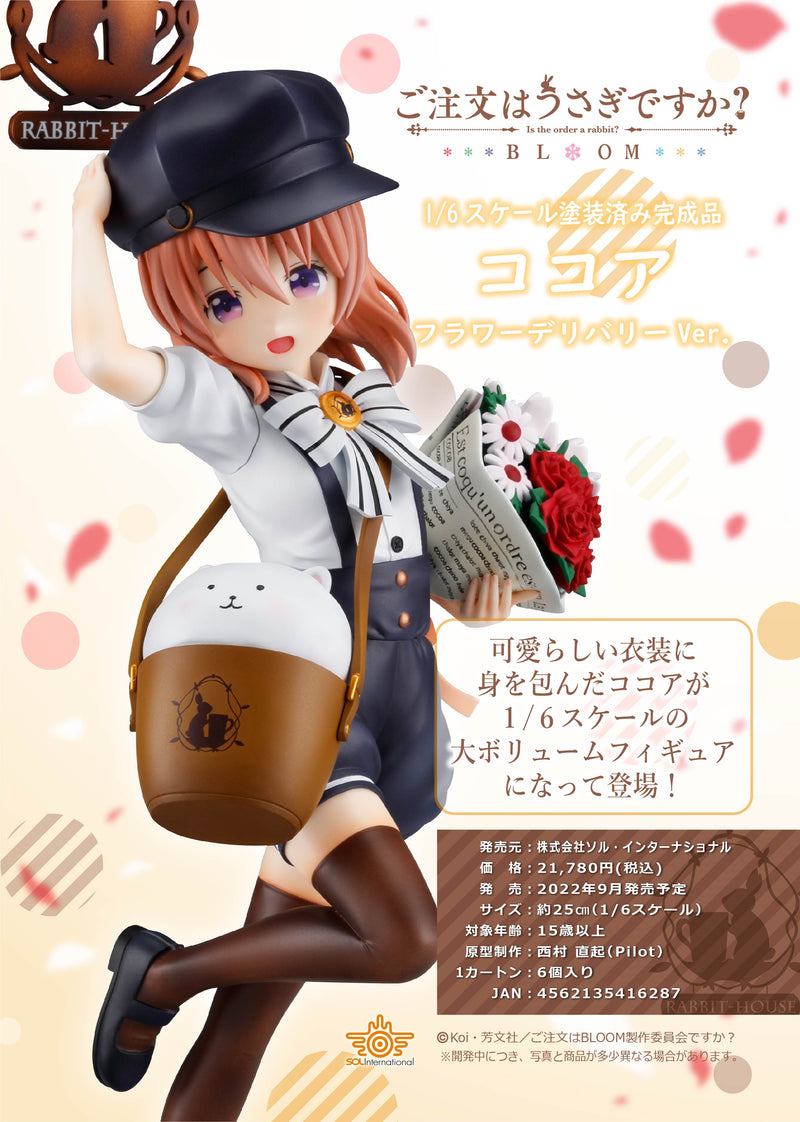 Is the Order a Rabbit? BLOOM SOL Internatinal co., ltd. Cocoa Flower Delivery Ver.