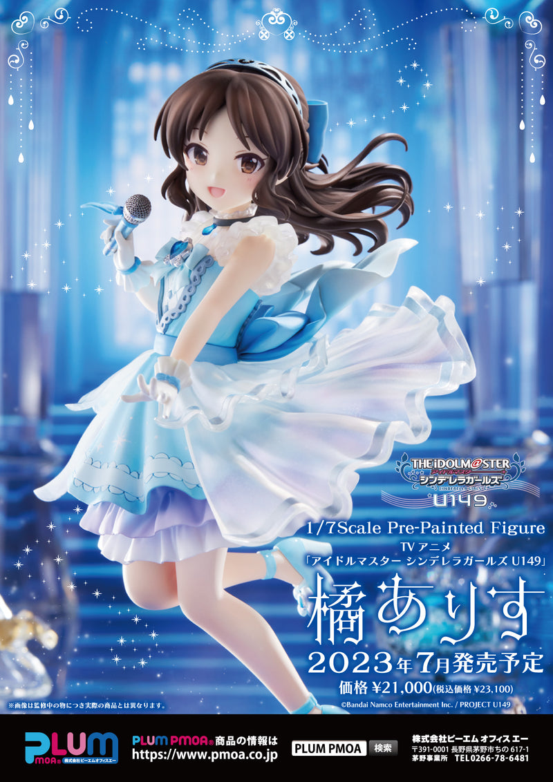 THE IDOLM@STER CINDERELLA GIRLS U149 TV Animation PLUM Arisu Tachibana