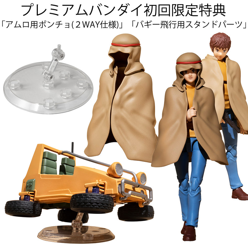 GUNDAM MOBILE SUIT MEGAHOUSE G.M.G.（Gundam Military Generation）Earth Federation 07 Amuro＆Frau， 08V-SP General Soldier & buggy set box【with gift】