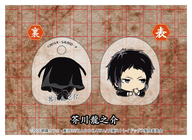 Bungo Stray Dogs Chara-ani Corporation Bungo Stray Dogs NIITENGO Clip Vol.1 (1 Random Blind Box)