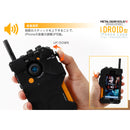 METAL GEAR SOLID V:GROUND ZEROES Sentinel iDROID type iPhone Case