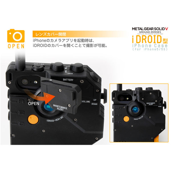 METAL GEAR SOLID V:GROUND ZEROES Sentinel iDROID type iPhone Case METAL GEAR SOLID V:GROUND ZEROES Sentinel iDROID type iPhone Case