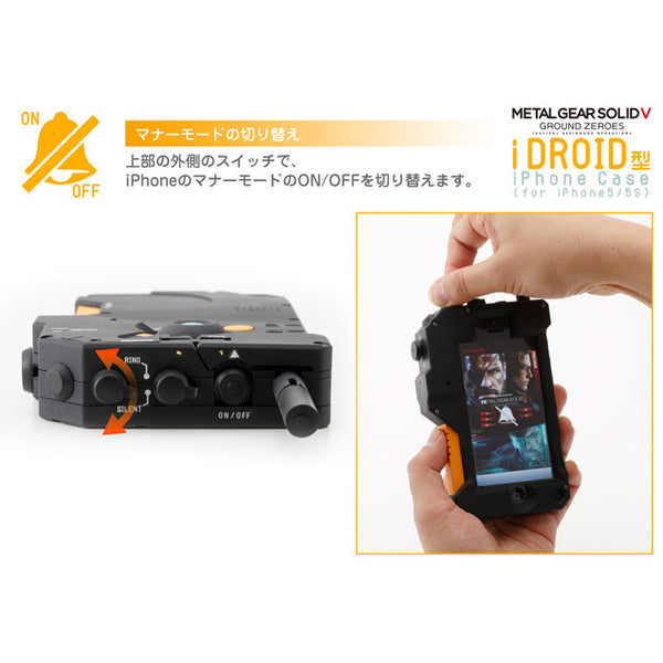 METAL GEAR SOLID V:GROUND ZEROES Sentinel iDROID type iPhone Case METAL GEAR SOLID V:GROUND ZEROES Sentinel iDROID type iPhone Case