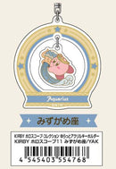 Kirby's Dream Land Bandai KIRBY Horoscope Collection Yuratto Acrylic Key Chain 11 Aquarius YAK