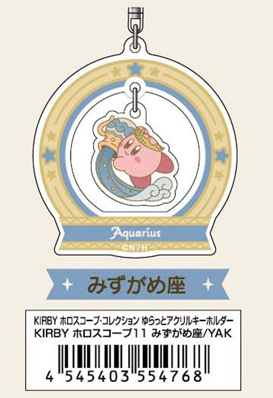 Kirby's Dream Land Bandai KIRBY Horoscope Collection Yuratto Acrylic Key Chain 11 Aquarius YAK
