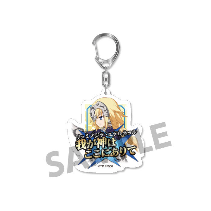Fate/Grand Order HOBBY STOCK Fate/Grand Order Noble Phantasm Command Cards Trading Acrylic Keychain (Set of 10 Characters)