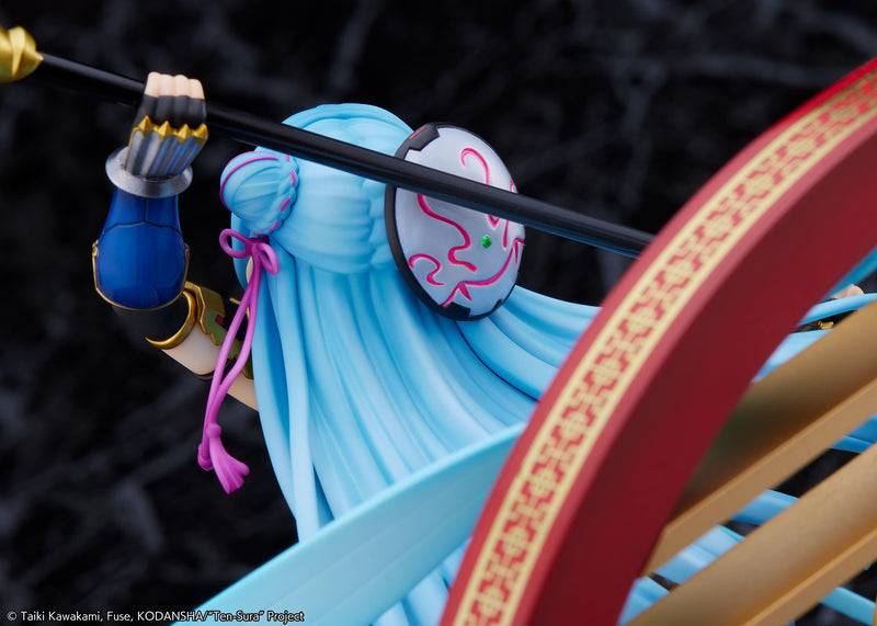 That Time I Got Reincarnated as a Slime eStream Rimuru Tempest -Breakdown Ver.- 1/7 Scale Figure
