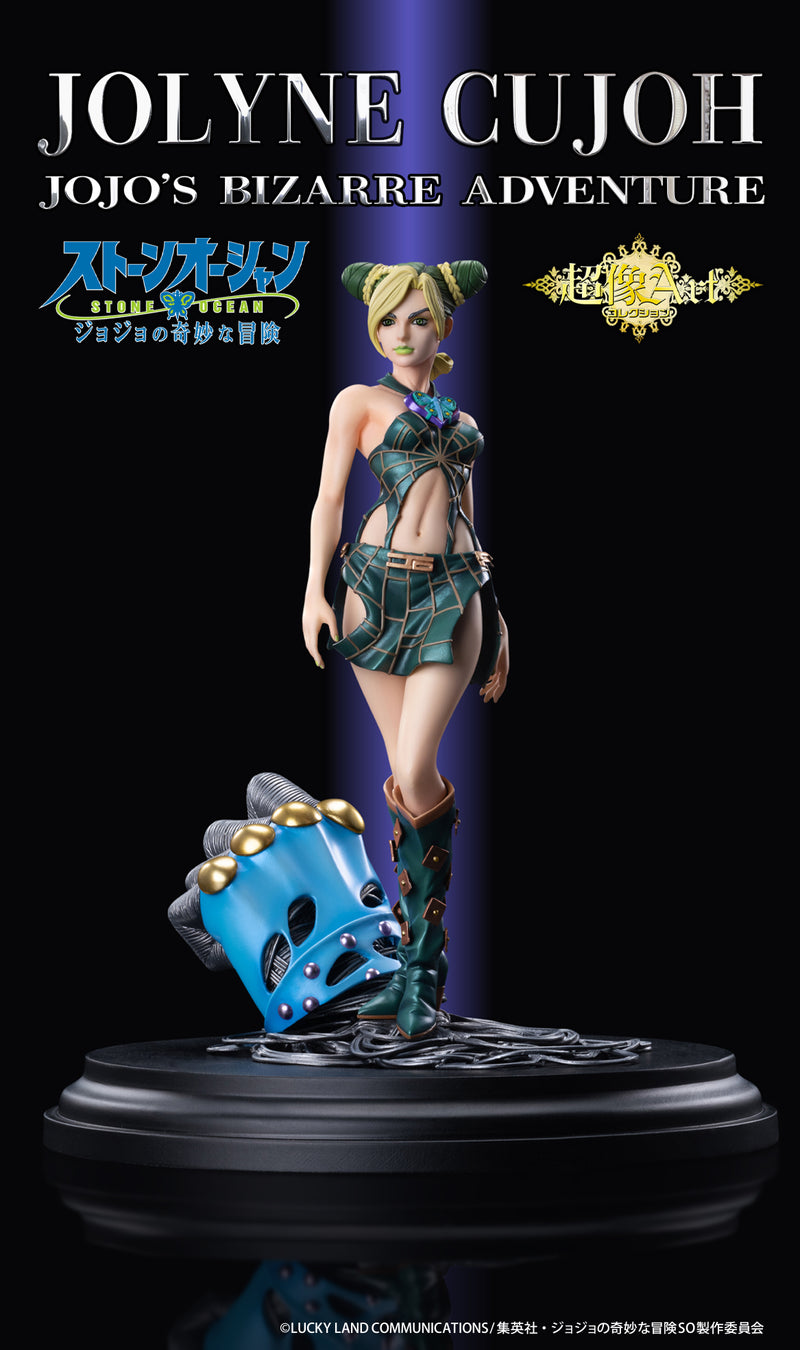 JoJo’s Bizarre Adventure: Stone Ocean Medicos Entertainment Chozo Art Collection「Jolyne Cujoh」