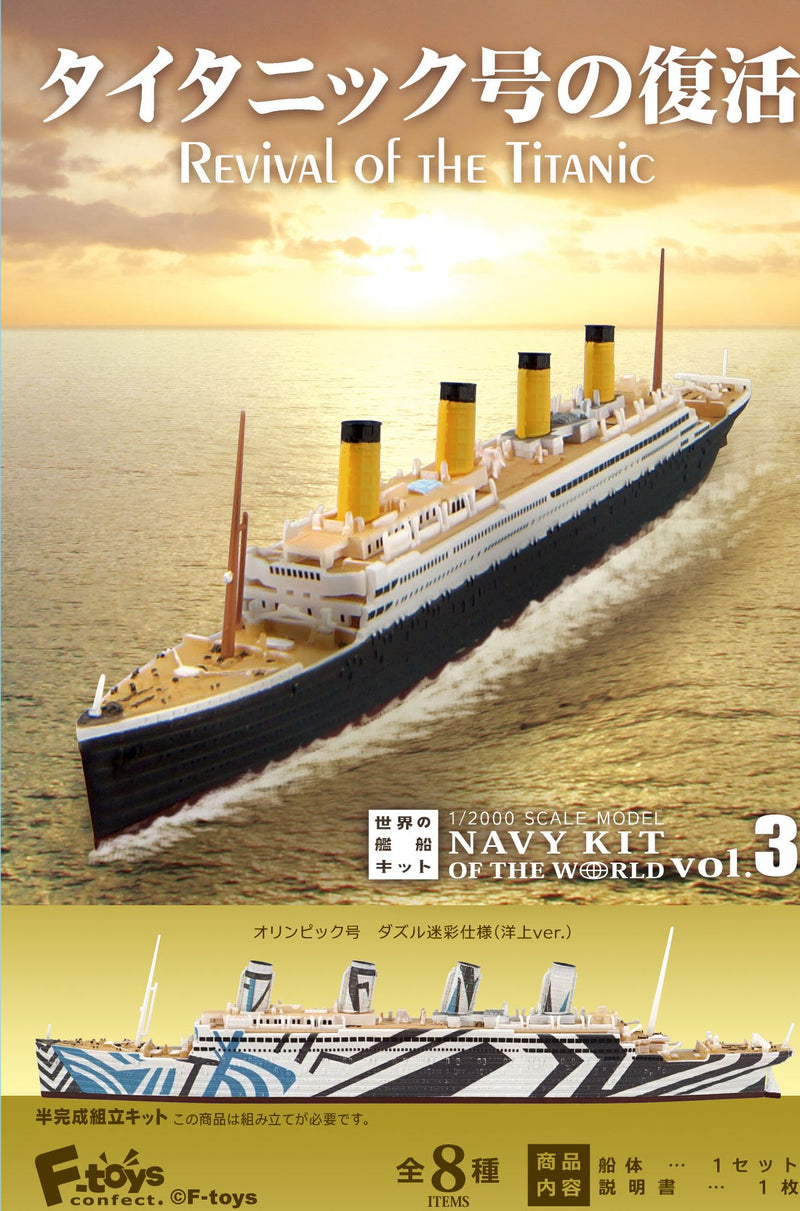 Revial of the TITANIC F-toys confect Revial of the TITANIC (Set of 10 Characters )