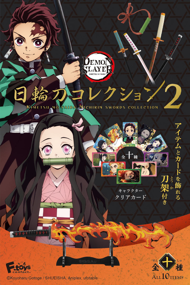 DEMON SLAYER F-toys confect KIMETSU NO YAIBA NICHIRIN SWORDS COLLECTION 2 (Set of 10 Boxes)