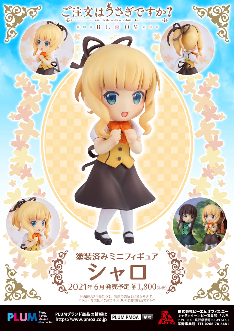 Is the order a rabbit? BLOOM PLUM Mini Figure Syaro