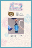 Nekopara ALPHAMAX Vanilla China Dress edition illustration by Sayori STD Ver.