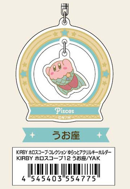 Kirby's Dream Land Bandai KIRBY Horoscope Collection Yuratto Acrylic Key Chain 12 Pisces YAK