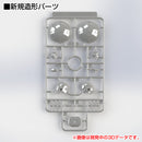 PLA-ACT OPTION SERIES PLUM PLA-ACT OPTION SERIES06：FRAME UNIT