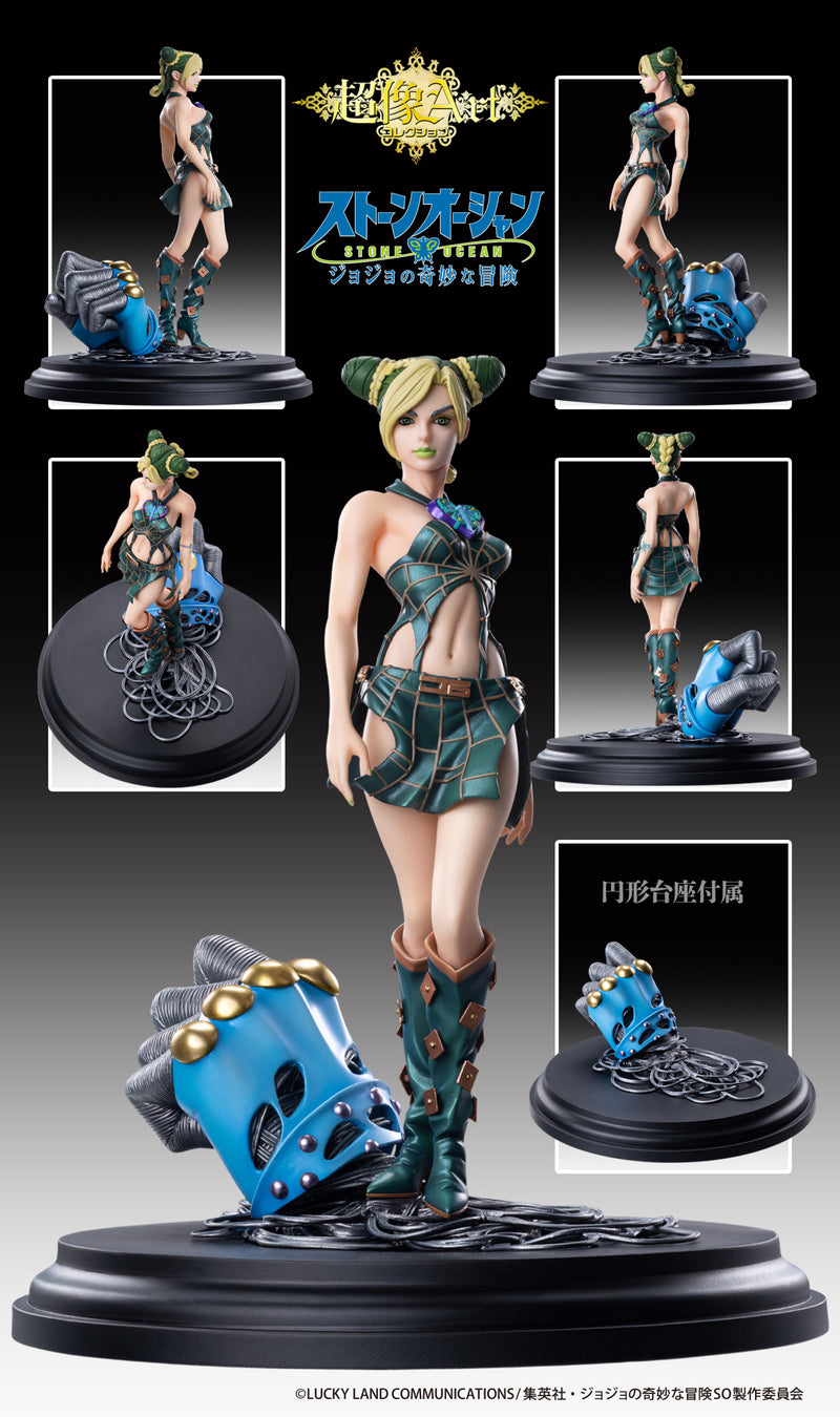 JoJo’s Bizarre Adventure: Stone Ocean Medicos Entertainment Chozo Art Collection「Jolyne Cujoh」