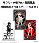 Shining Beach Heroines Vertex Sakuya Swimming suit Ver.