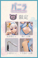 Nekopara SKYTUBE Vanilla China dress edition illustration by Sayori DX Ver.