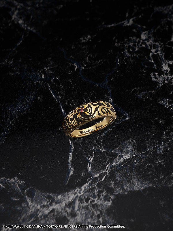 Tokyo Revengers FREEing Statue and ring style: Manjiro Sano【Ring size (Japanese sizes): 17】