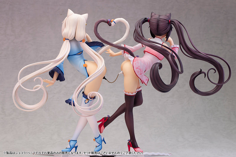 Nekopara SKYTUBE Chocolat China dress edition illustration by Sayori DX Ver.