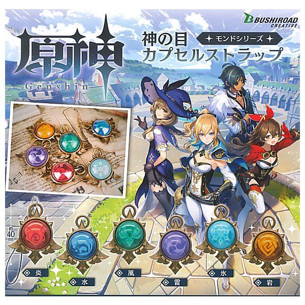 Genshin Impact Bushiroad Creative Vision Capsule Strap Mondstadt Series(1 Random)
