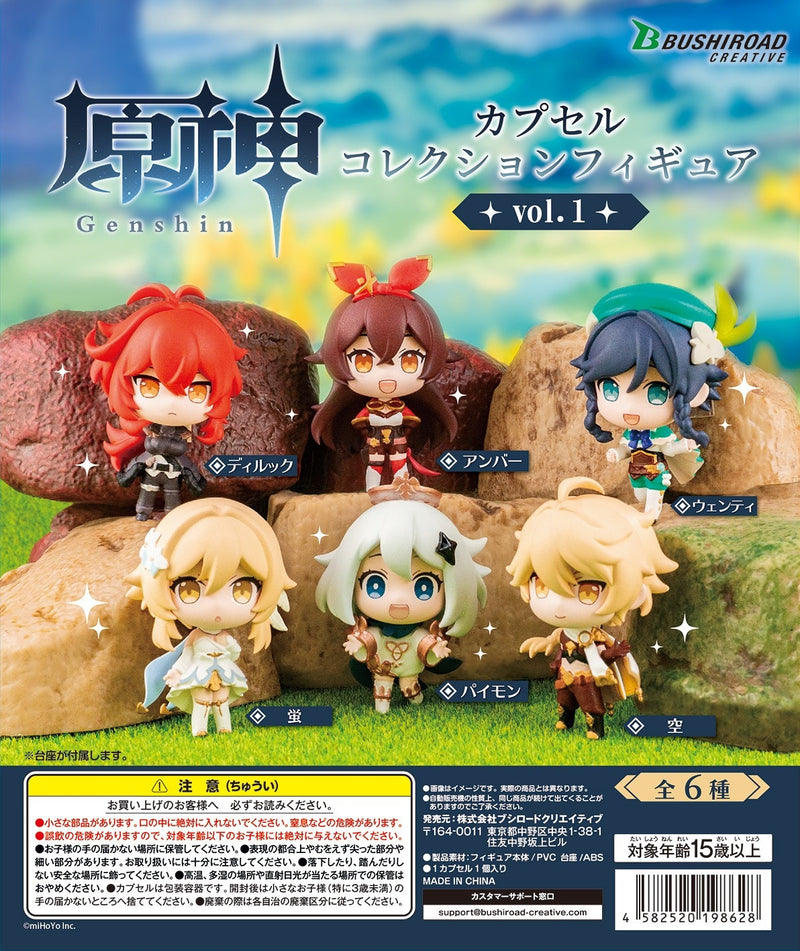 Genshin Impact Bushiroad Creative Capsule Collection Figure Vol. 1 (1 Random)