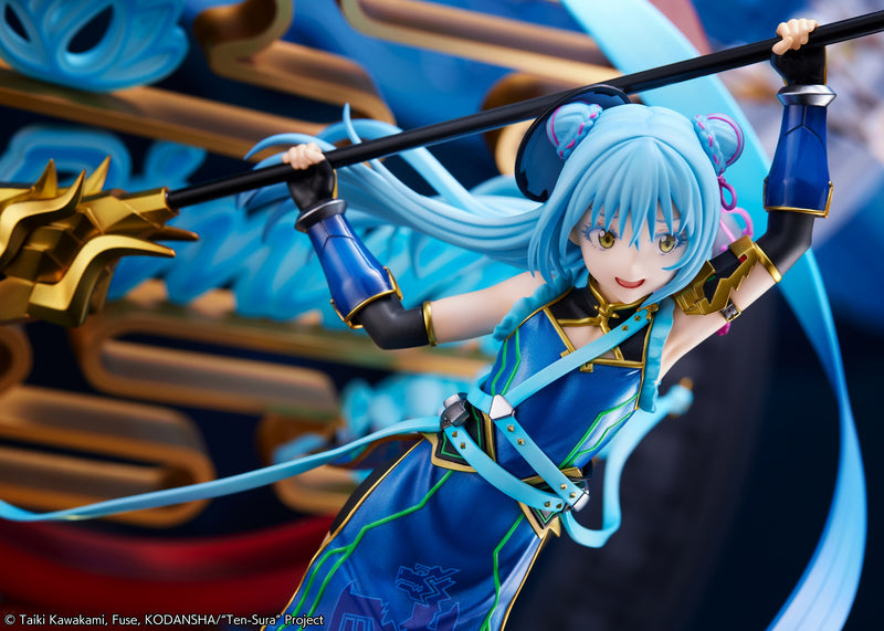 That Time I Got Reincarnated as a Slime eStream Rimuru Tempest -Breakdown Ver.- 1/7 Scale Figure