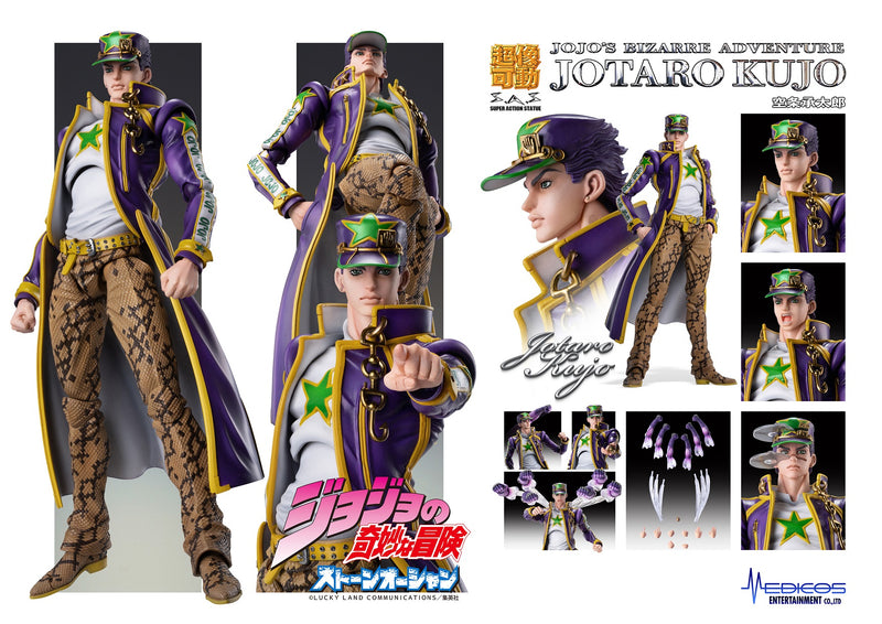 JOJO'S BIZARRE ADVENTURE Part6「Stone Ocean」 Medicos Entertainment Chozokado「Jotaro Kujo」